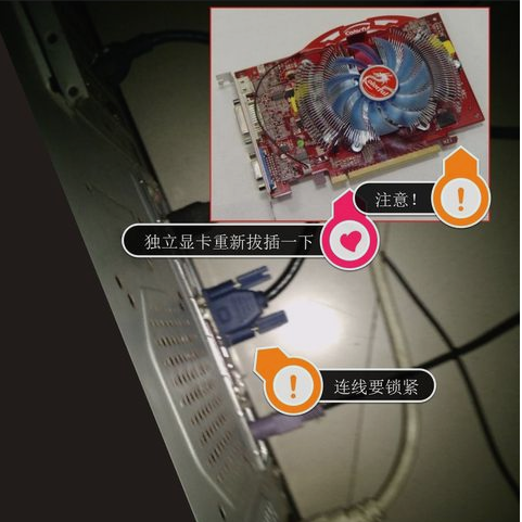 显示器不亮无信号 显示器不亮无信号