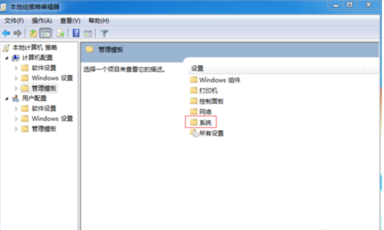解决电脑无法关机 解决电脑无法关机
