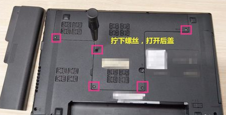 笔记本内存条 笔记本内存条