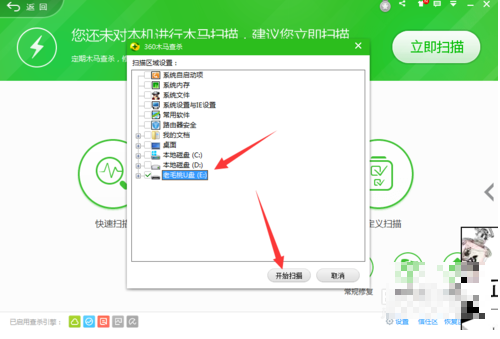 快捷方式病毒 快捷方式病毒