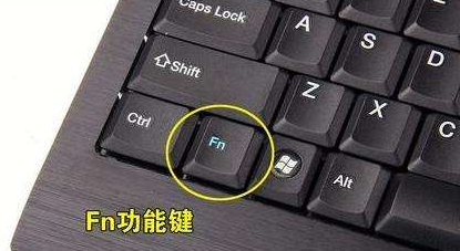 fn键在哪 fn键在哪
