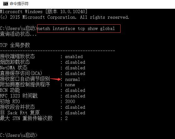 上网速度慢 上网速度慢