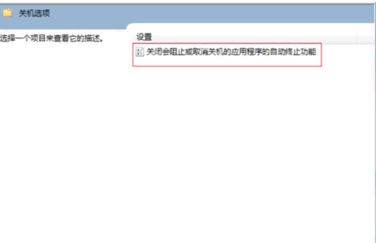无法关机 无法关机