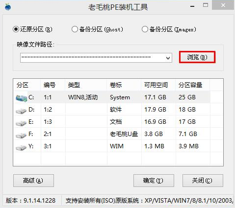 怎么安装ghostxp系统 怎么安装ghostxp系统