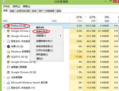 电脑内存不足 电脑内存不足