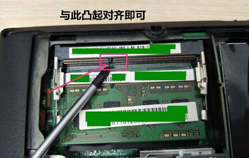 安装内存条 安装内存条