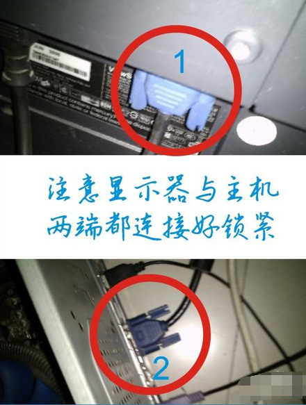 显示器 显示器