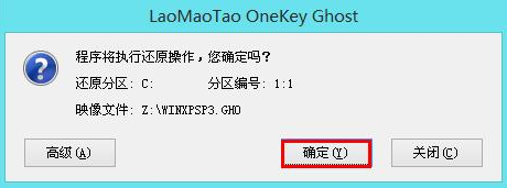 ghost xp系统 ghost xp系统