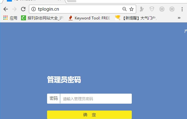 无线网密码怎么改 无线网密码怎么改