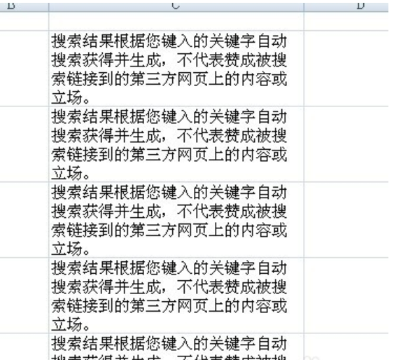 文字换行 文字换行