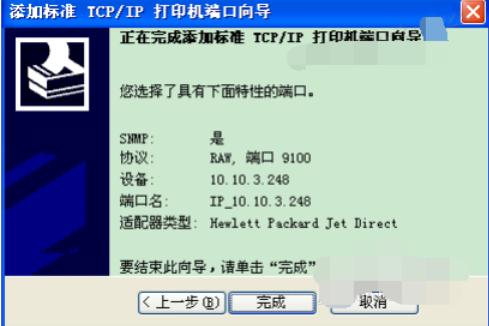 电脑 电脑