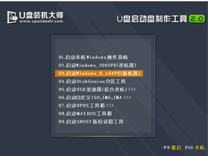 u盘 u盘
