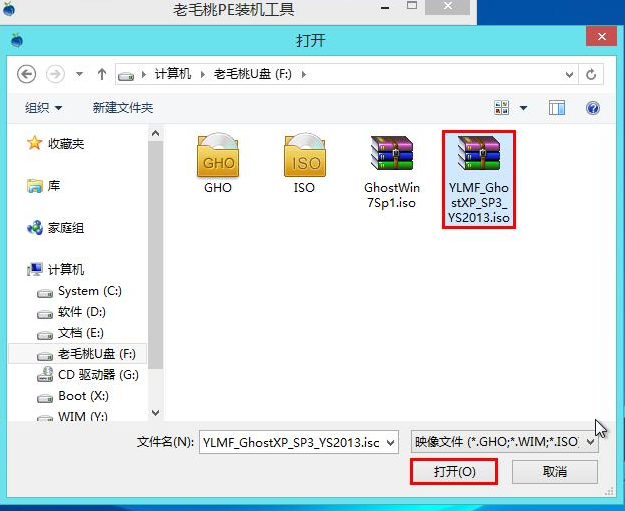 怎么安装ghostxp系统 怎么安装ghostxp系统
