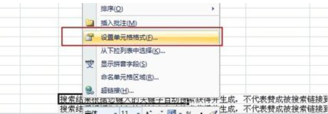 excel excel