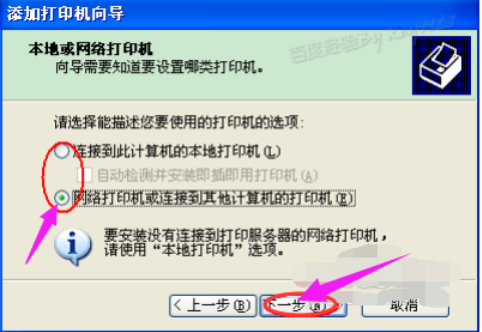 印机驱动 印机驱动