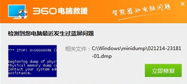 dmp文件 dmp文件