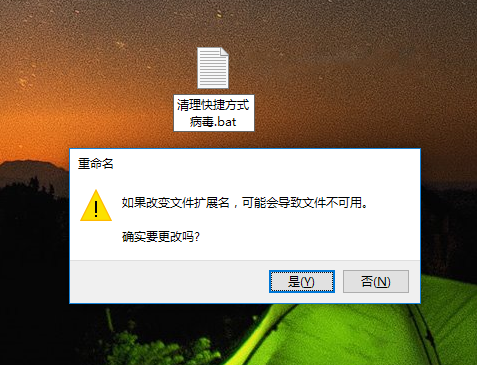 1kb快捷方式病毒 1kb快捷方式病毒