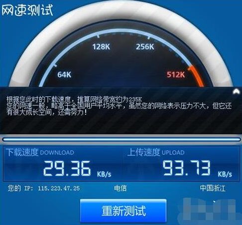 上网卡 上网卡