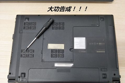 安装内存条 安装内存条