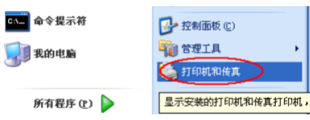 安装 安装