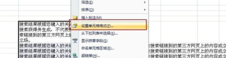 表格 表格
