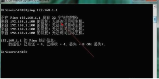 路由器 路由器