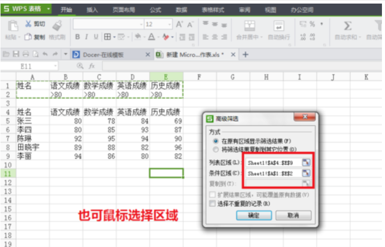 excel excel