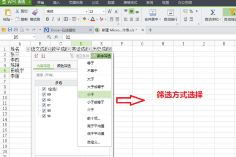 excel excel