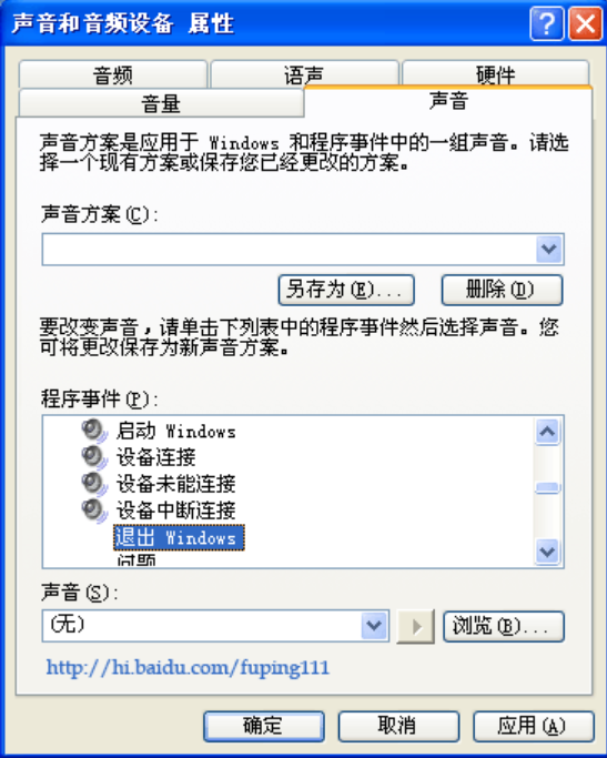 无法关机 无法关机