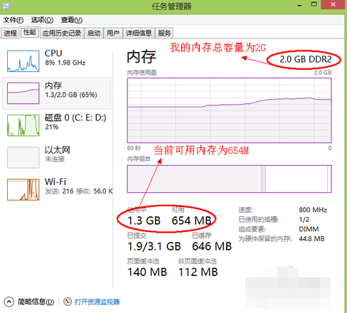 电脑内存不足清理 电脑内存不足清理