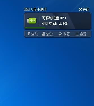 电脑识别不了u盘 电脑识别不了u盘