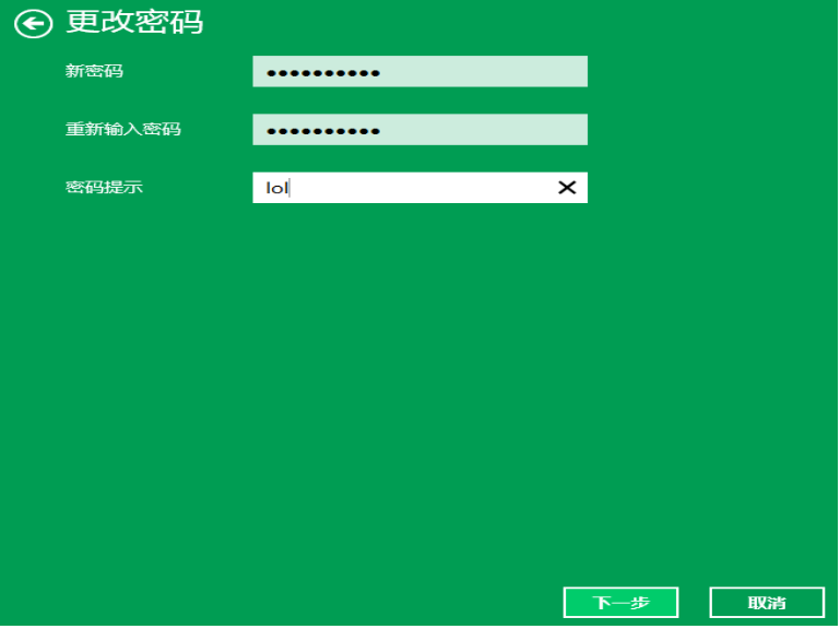 电脑怎么设置开机密码 电脑怎么设置开机密码