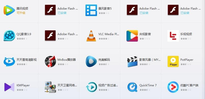 电脑安装什么软件 电脑安装什么软件
