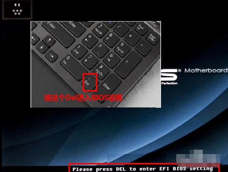 电脑怎么进入bios 电脑怎么进入bios