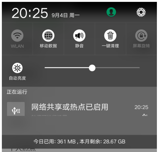 通过usb 通过usb