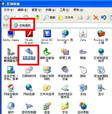 降低电脑功率 降低电脑功率