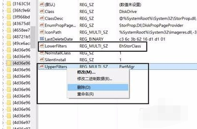 u盘 u盘