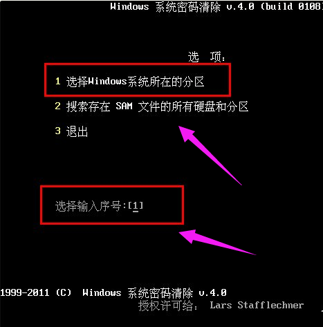 忘记开机密码 忘记开机密码