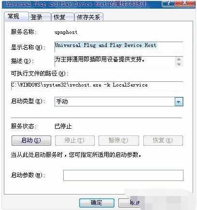 u盘无法识别怎么办 u盘无法识别怎么办