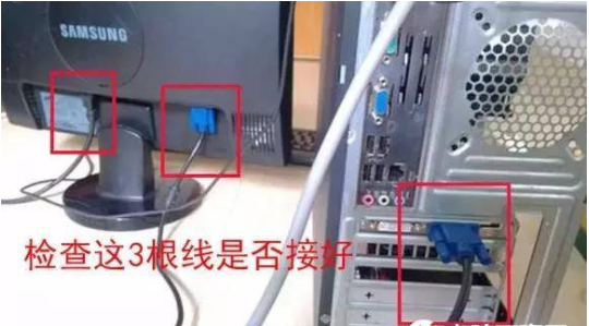 电脑开不了机 电脑开不了机