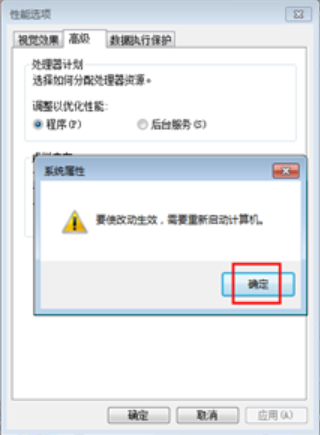 电脑运行慢怎么办 电脑运行慢怎么办