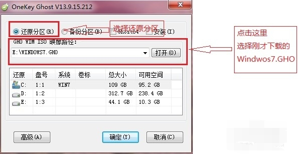 安装系统 安装系统