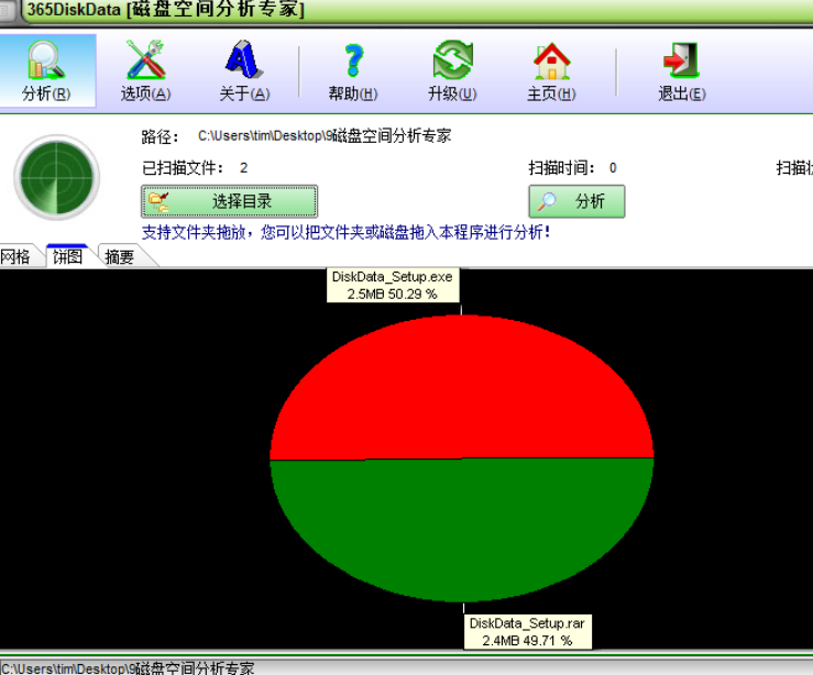 c盘空间不足怎么办 c盘空间不足怎么办