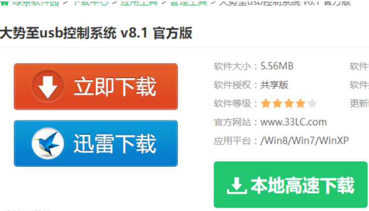 u盘 u盘
