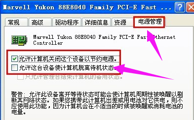电脑自动重启什么原因 电脑自动重启什么原因