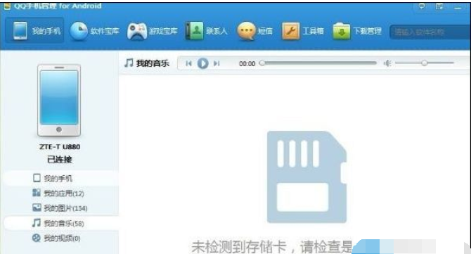 数据线 数据线