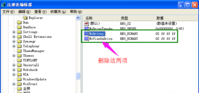 电脑不显示u盘怎么回事 电脑不显示u盘怎么回事