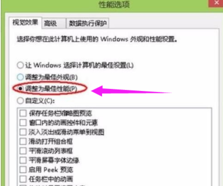 怎么清理电脑内存 怎么清理电脑内存