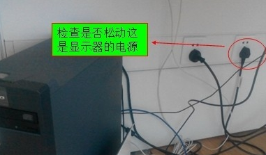 电脑黑屏 电脑黑屏