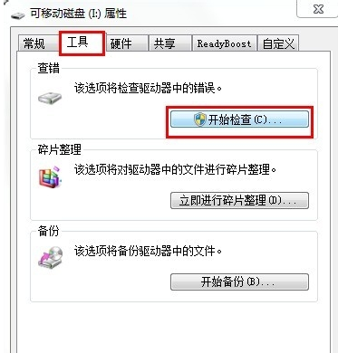 u盘 u盘